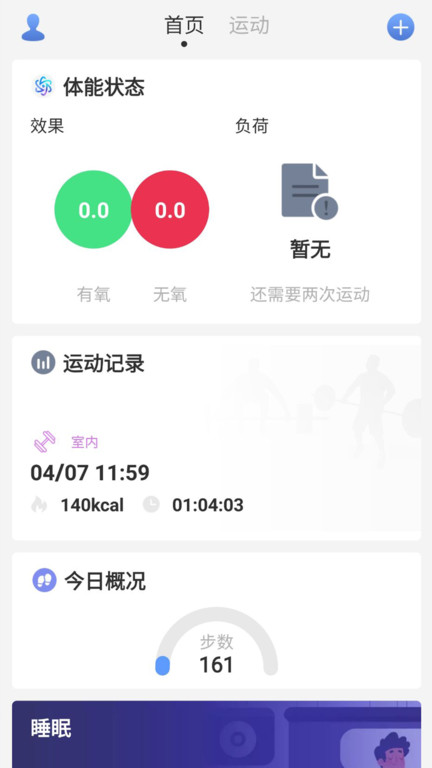 宜健康 宜健康app下载