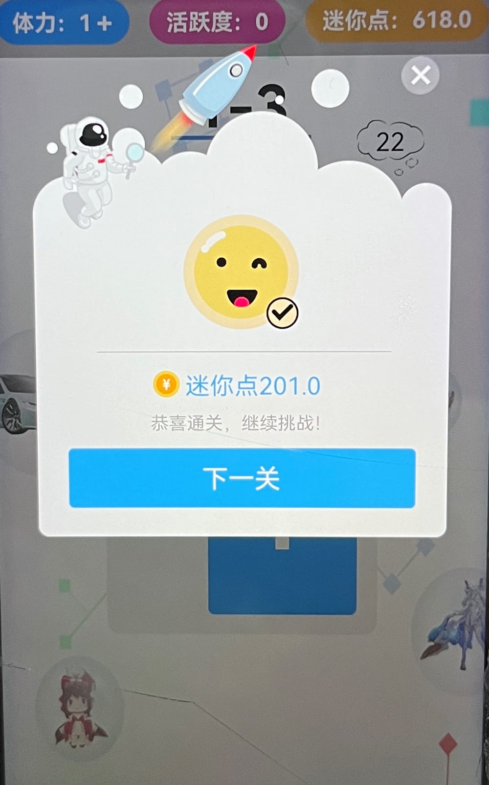 迷你之家如何快速获得活跃度 迷你之家如何快速获得活跃度教程