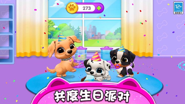 精灵养成记游戏