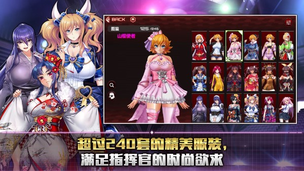 对魔忍手游最新版本(action taimanin)