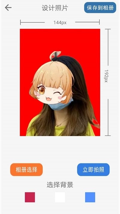 全宙扫描王手机版