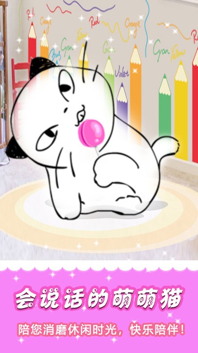 装扮公主换装最新版