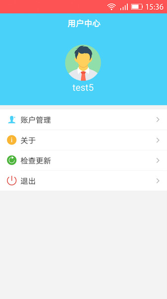 环保云平台app