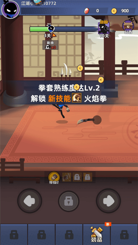 我比武特牛拳套怎么升级 我比武特牛拳套升级升级攻略