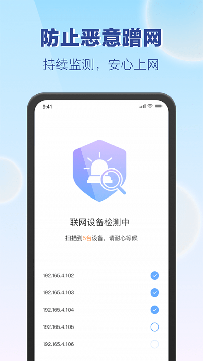嗨享WiFi软件 嗨享WiFi手机版下载