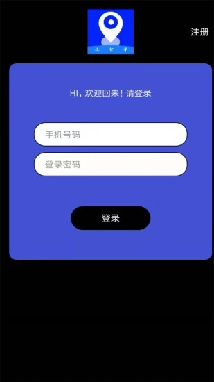 寻侣定位app