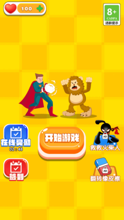 推理达人手游