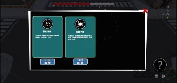 丧尸乐园最新版