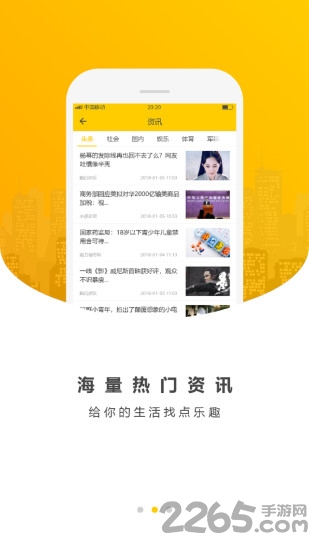 寻人云定位app