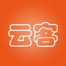 云客酒店手机版