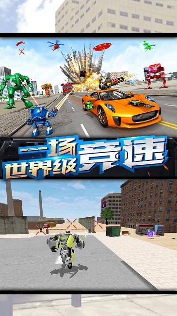 我贼爱改造官方版