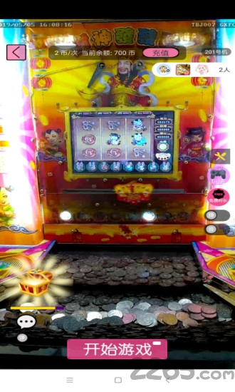 我爱推币机app