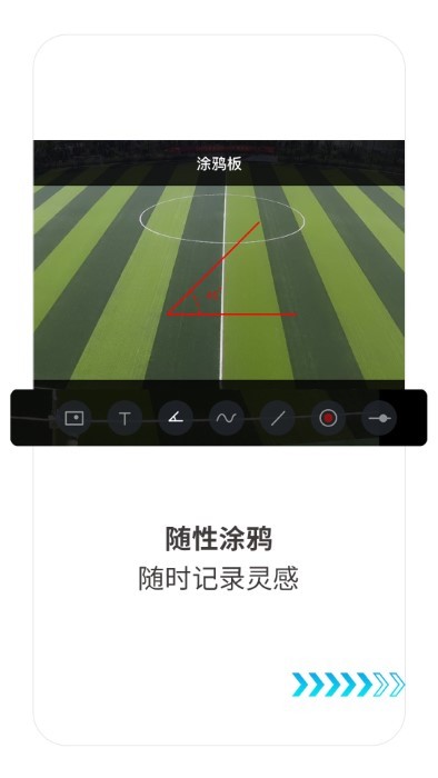 随芯剪app