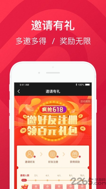 大大仓app