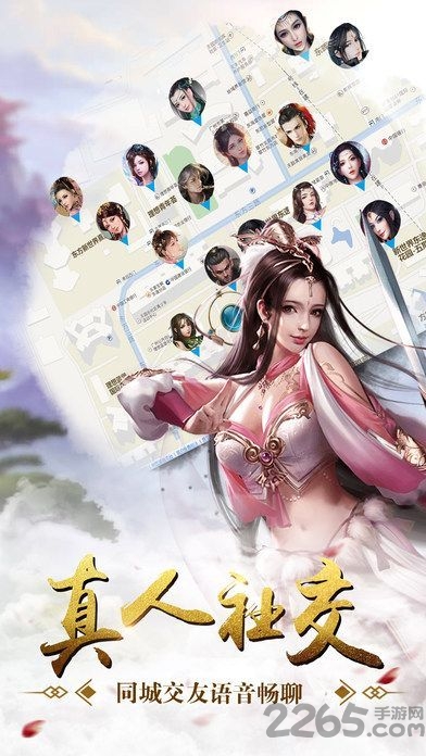 戮天之剑果盘版