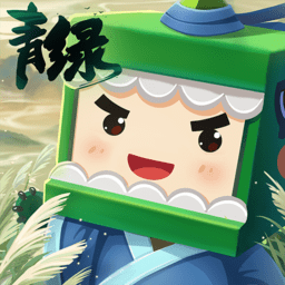 虎牙迷你世界盒子手机版