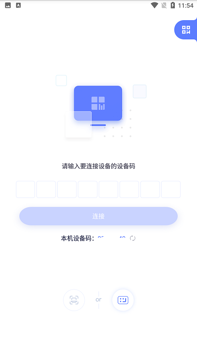 360极连快传手机版 极连快传app下载