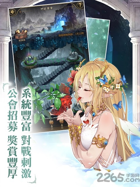 魔王的日常妃你莫属韩服