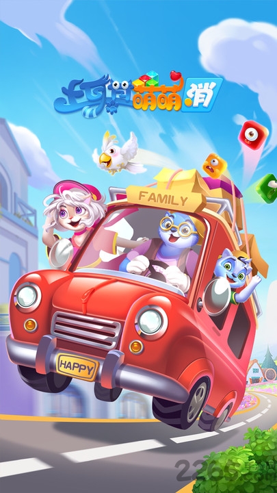 土耳其萌萌消提现版