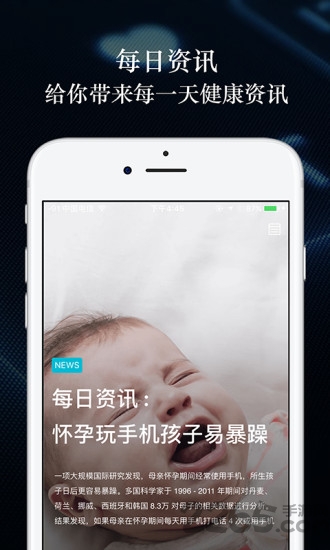 keepwell手机版