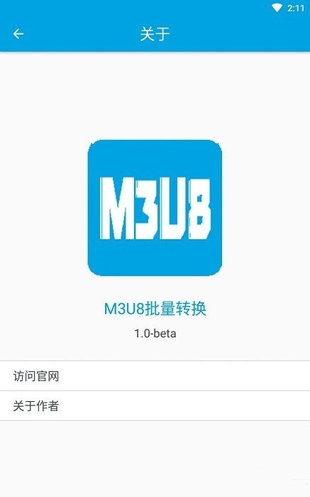 m3u8批量转换器