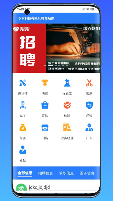 帮帮平台app 帮帮平台软件