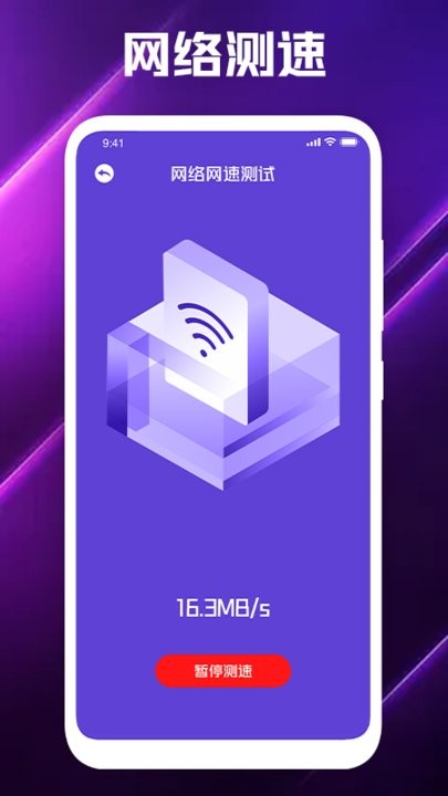 摄像头检测宝app