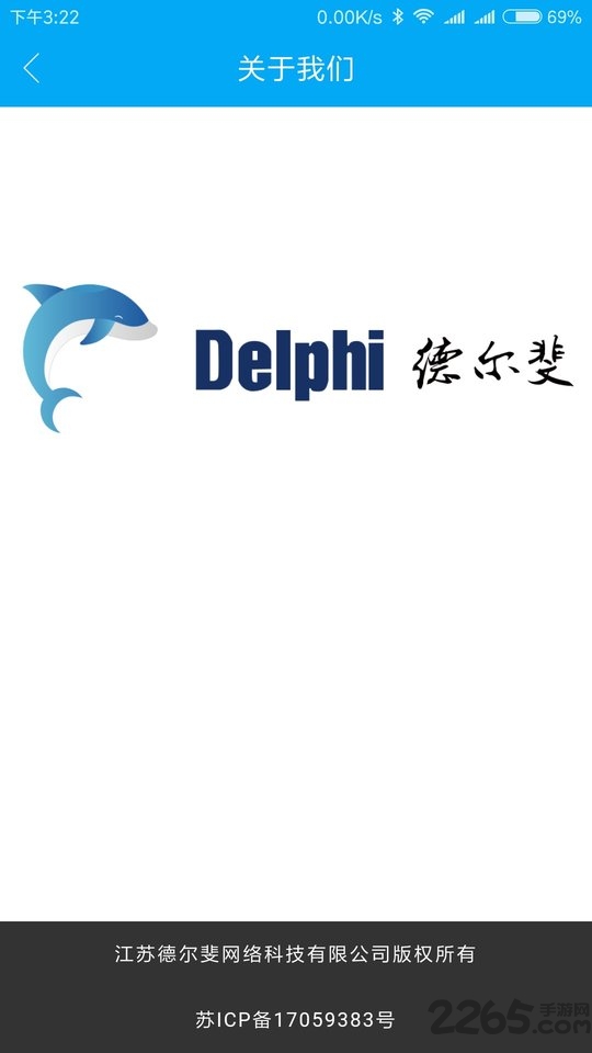 贤于测评app