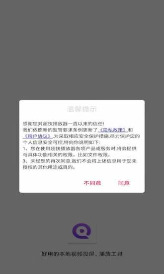 奇艺圈app最新版