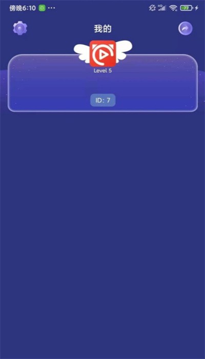 九九答题app 九九答题软件下载