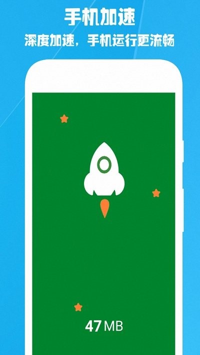 火星wifi软件
