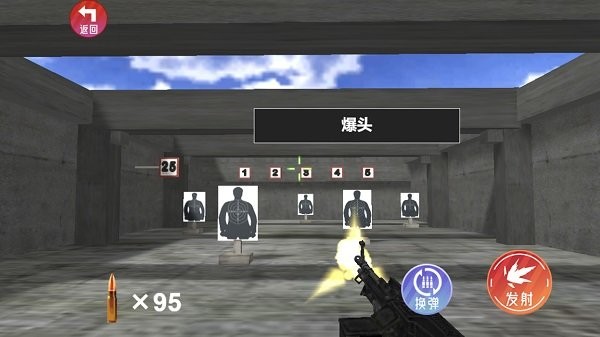 枪械拆装大师手机版