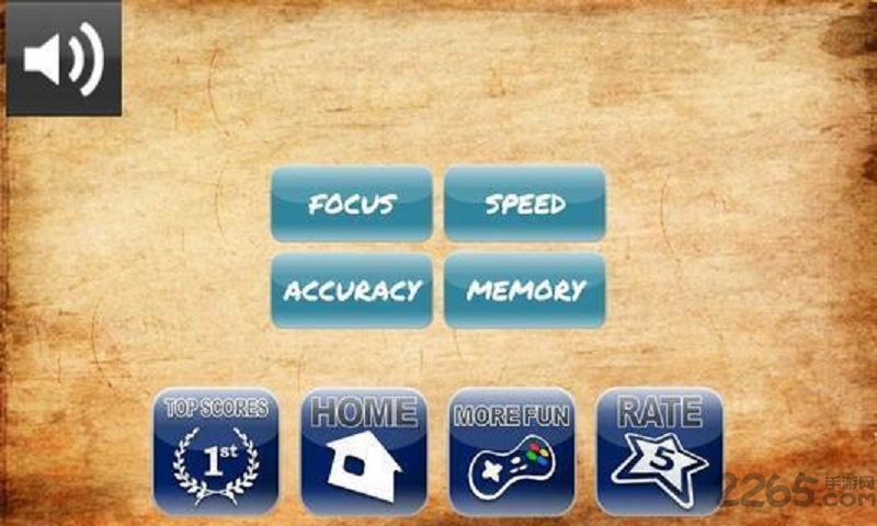 脑锻炼和培训内购破解版