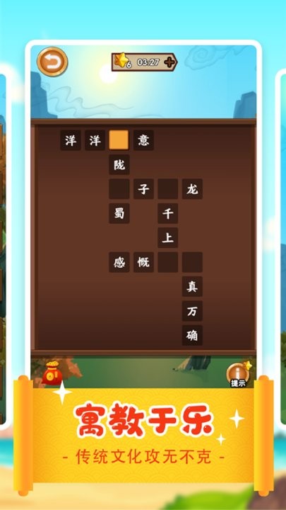 答题多多最新版 答题多多手机版下载