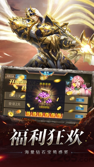 奇迹之剑之万王之王最新版