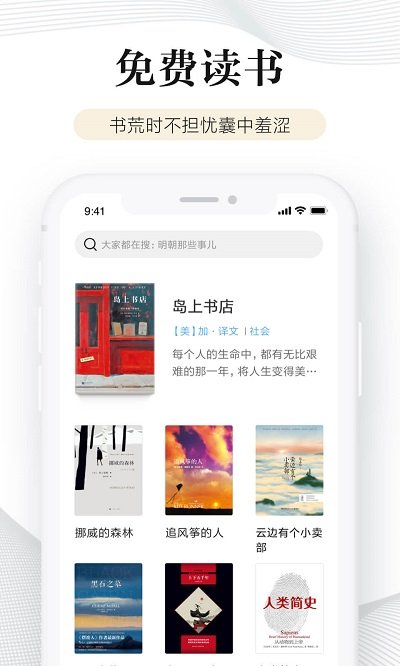 多看阅读无广告精简版