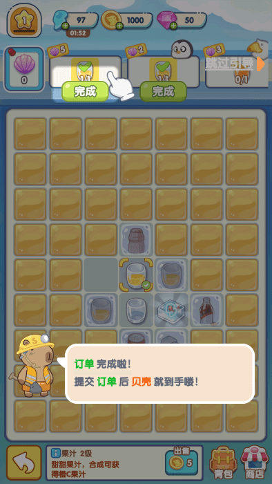 动物海岛游戏 动物海岛最新版下载
