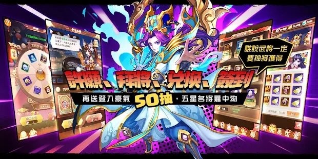主公在上我在下游戏