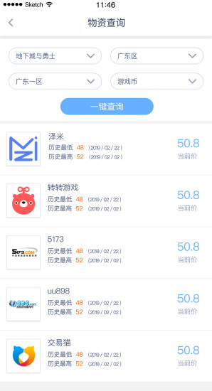泽米游戏社区