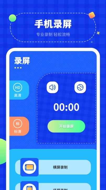 无线投屏管家最新版