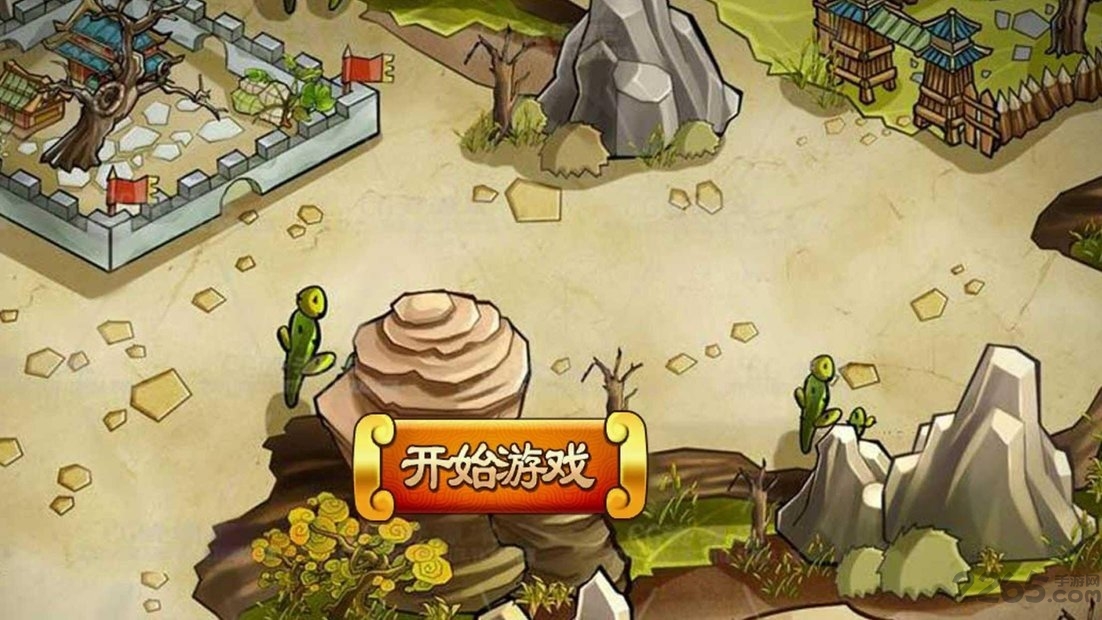 全战三国三国英雄录