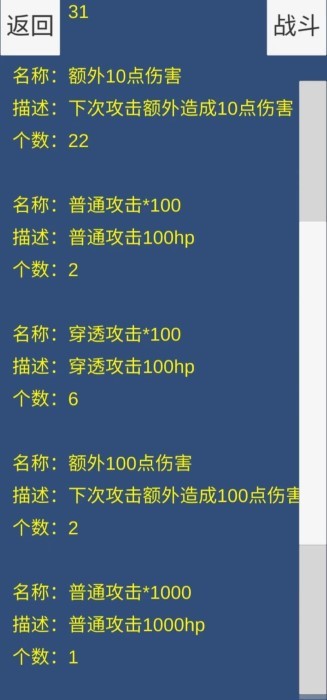 疯狂十连抽的游戏