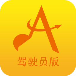 塔尖驾驶员版