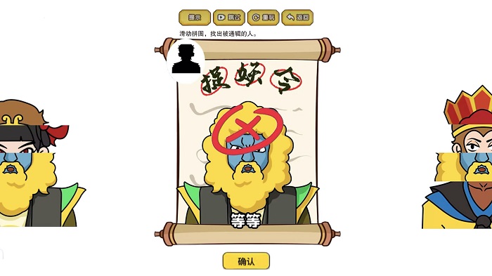 我脑洞最强游戏 我脑洞最强手机版下载