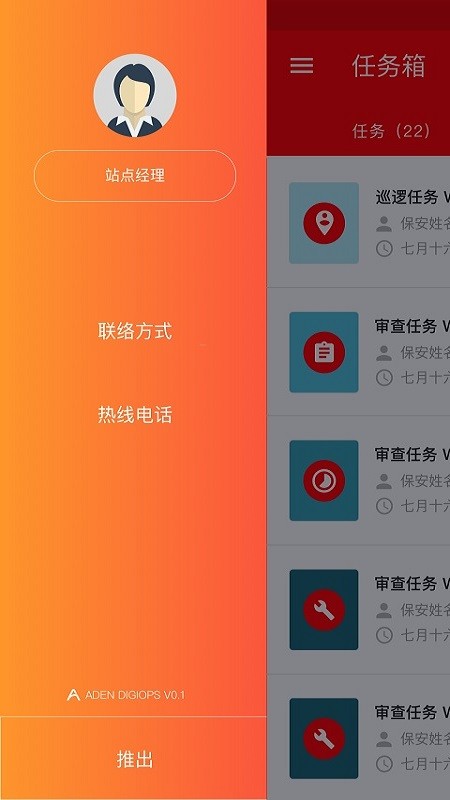 digiops app