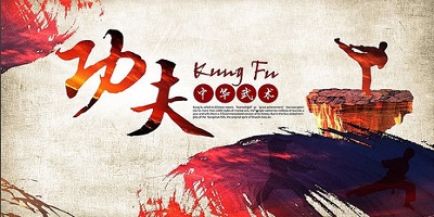 功夫软件