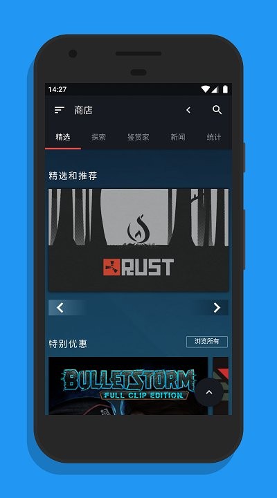 steam go客户端 steam go app下载