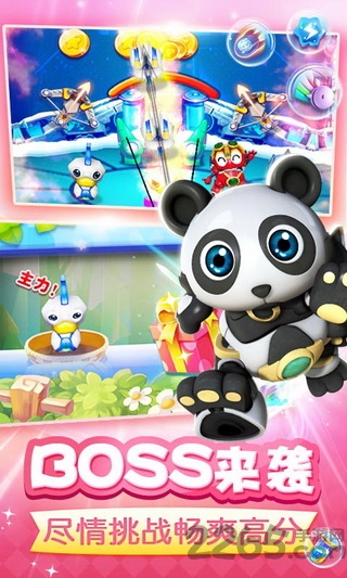 快乐酷宝大冒险内购破解版