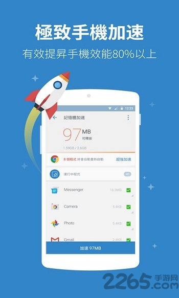 powerclean最新版本