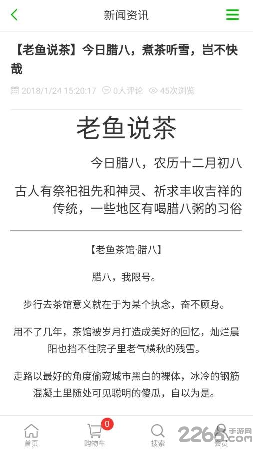 驰道自驾软件